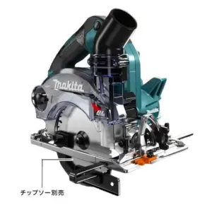マキタ 40Vmax 充電式防じんマルノコ KS001GZ 125mm ダストカバー仕様 本体のみ(バッテリ・充電器・ケース別売)