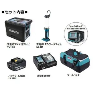 マキタの防災・アウトドア用セット。セット内容は、充電ラジオ付テレビTV100、充電式LEDワークライトML807、18V 3.0AhバッテリーBL1830B、充電器DC18SD、ツールバッグ。